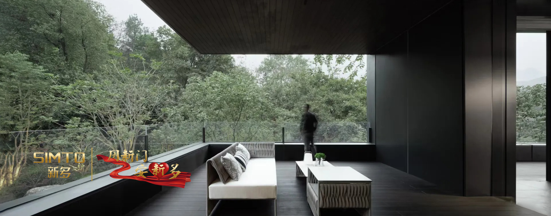 新多集團股份有限公司——用新門·安新多